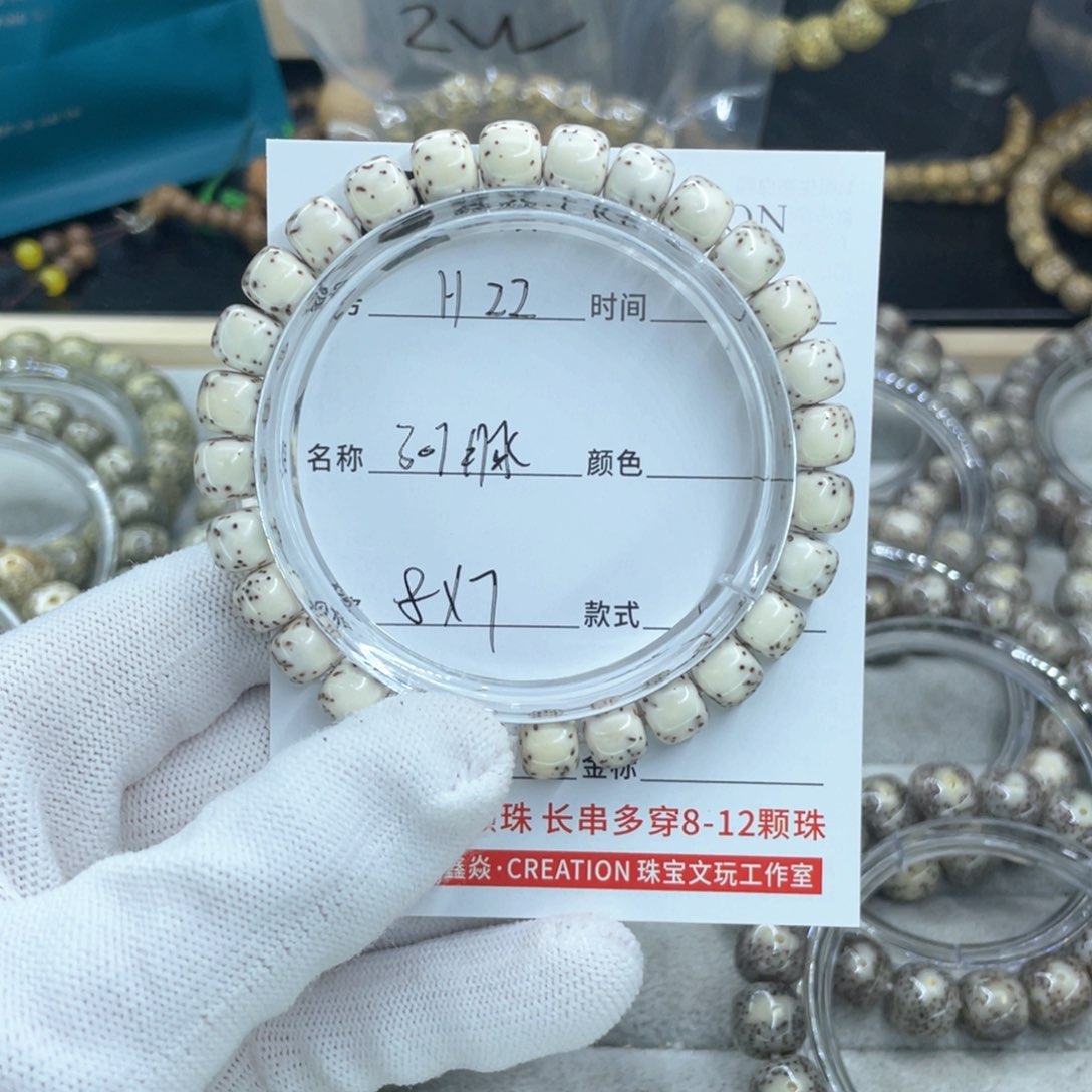 星月菩提吊坠走***了H河豚