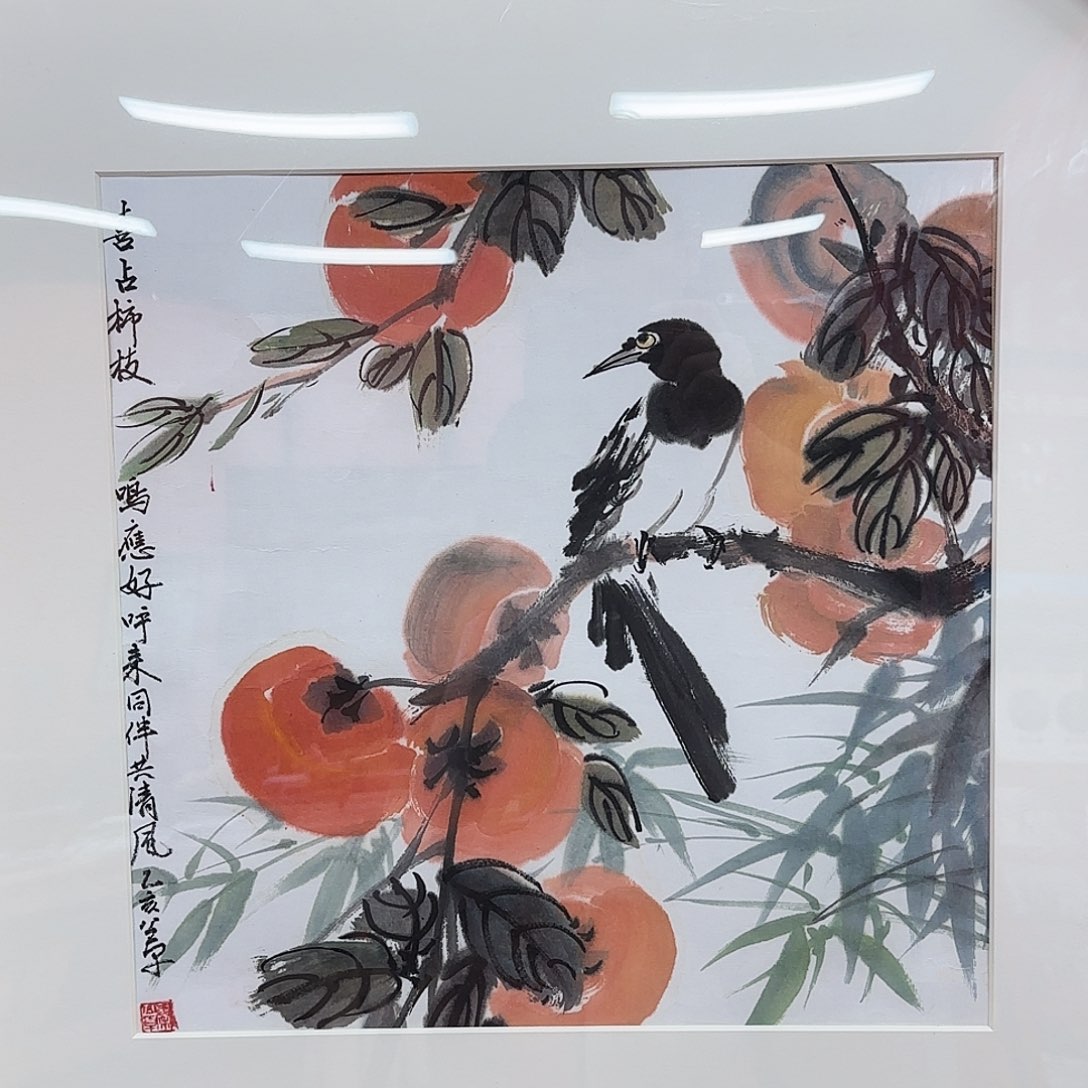 国画当代著名诗人之一