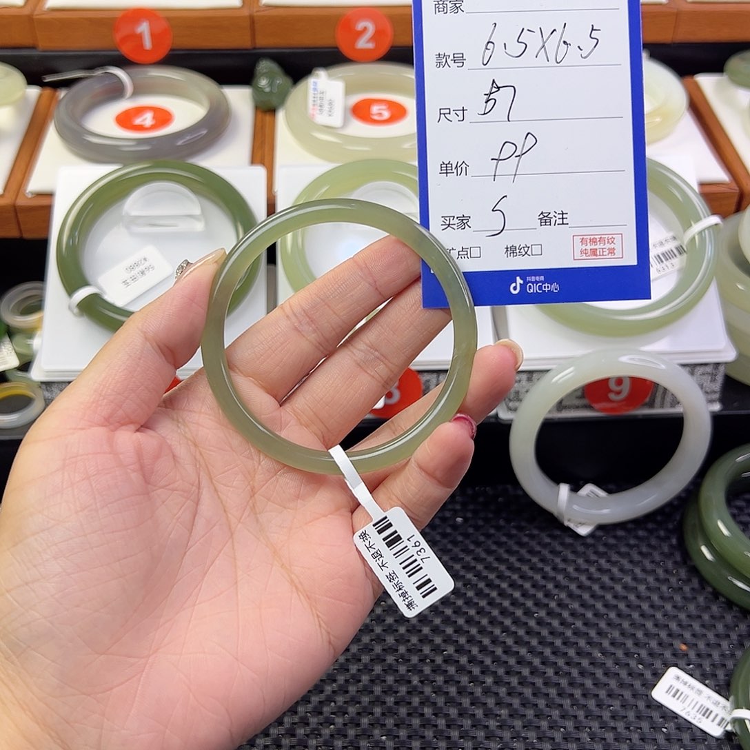 S***e未镶嵌手镯和田玉