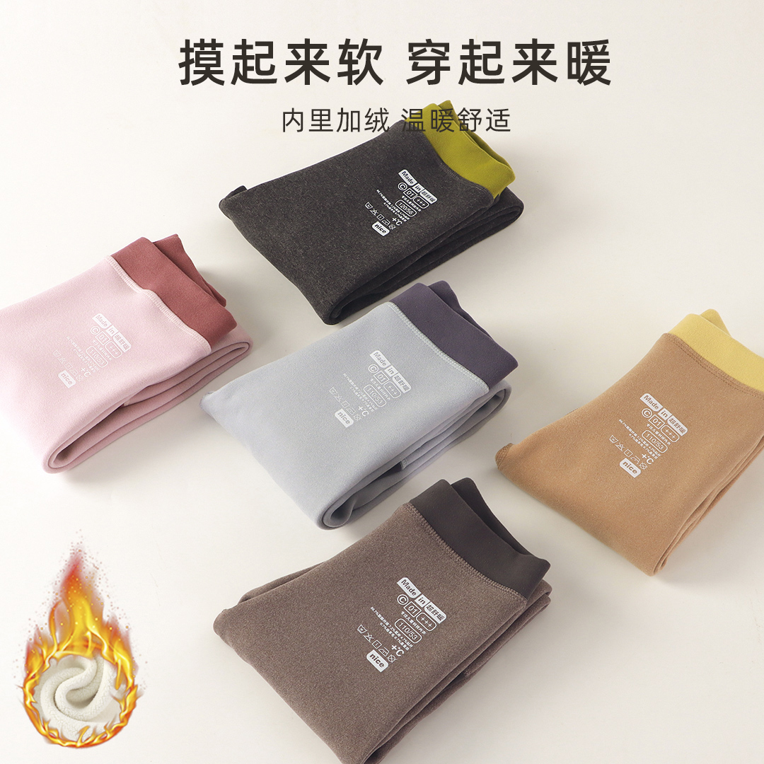 10A抗菌A类无骨儿童保暖裤校服神器秋冬季高腰男女童羊毛内穿打底