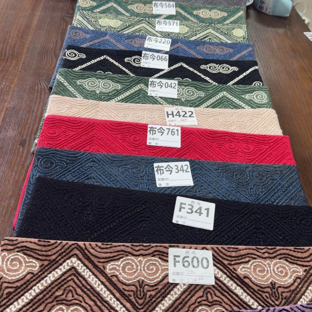 刺绣39号链接600一张