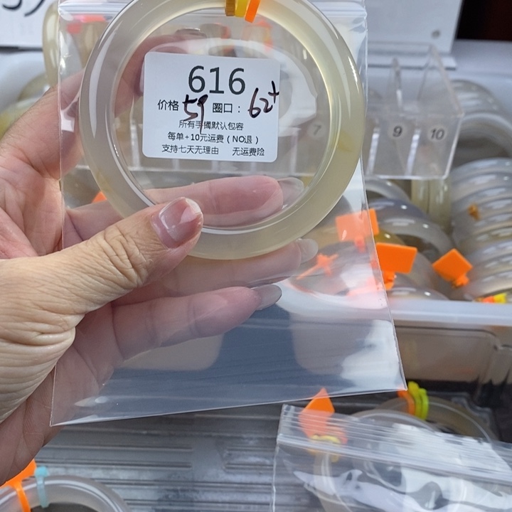 琥***珀玛瑙/玉髓未镶嵌手镯616