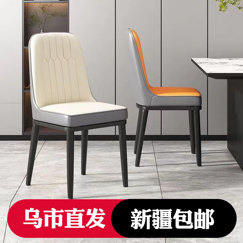 新疆包邮北欧轻奢餐椅家用餐桌椅快餐椅子休闲椅洽谈桌椅酒店凳子