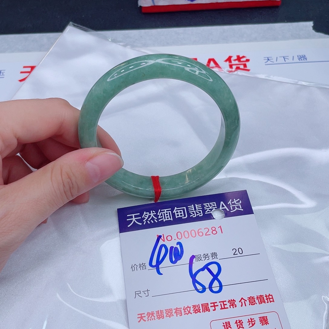 翡翠未镶嵌手镯400.00000000