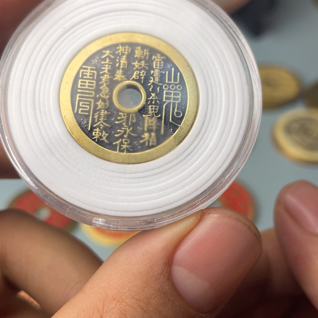 铜现代仿制工艺文创铜币 