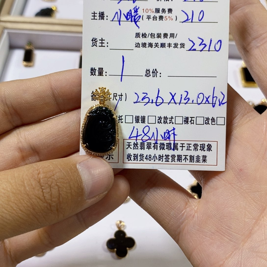 定制翡翠18K金镶嵌紫*花墨翠如意吊坠