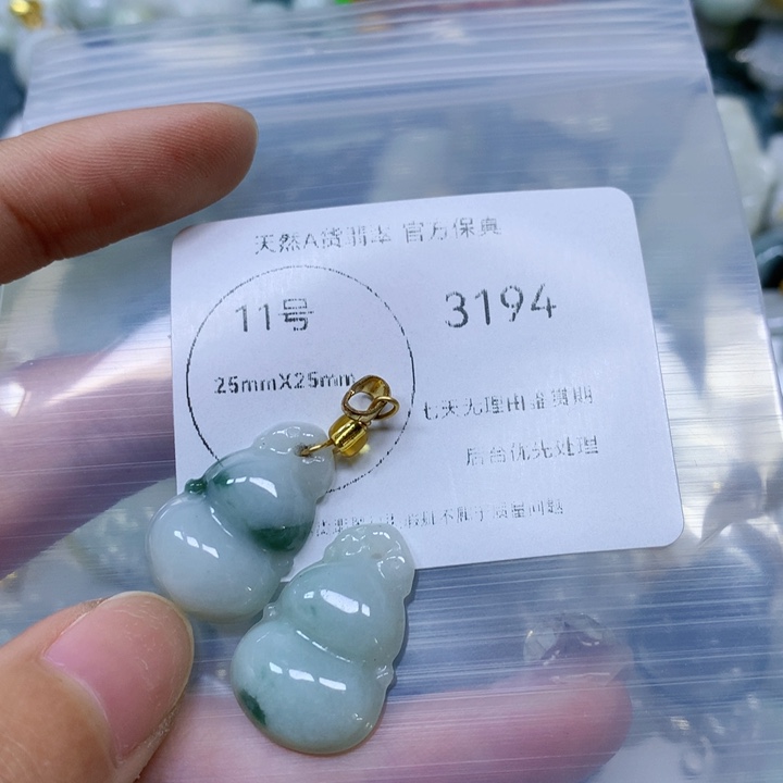 翡翠颈饰未镶嵌翡翠