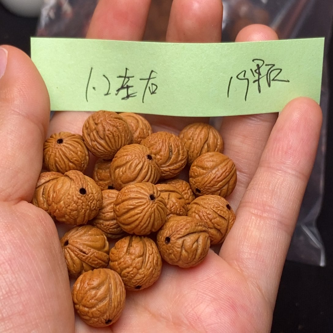 桃核手串秦岭龙纹桃核1