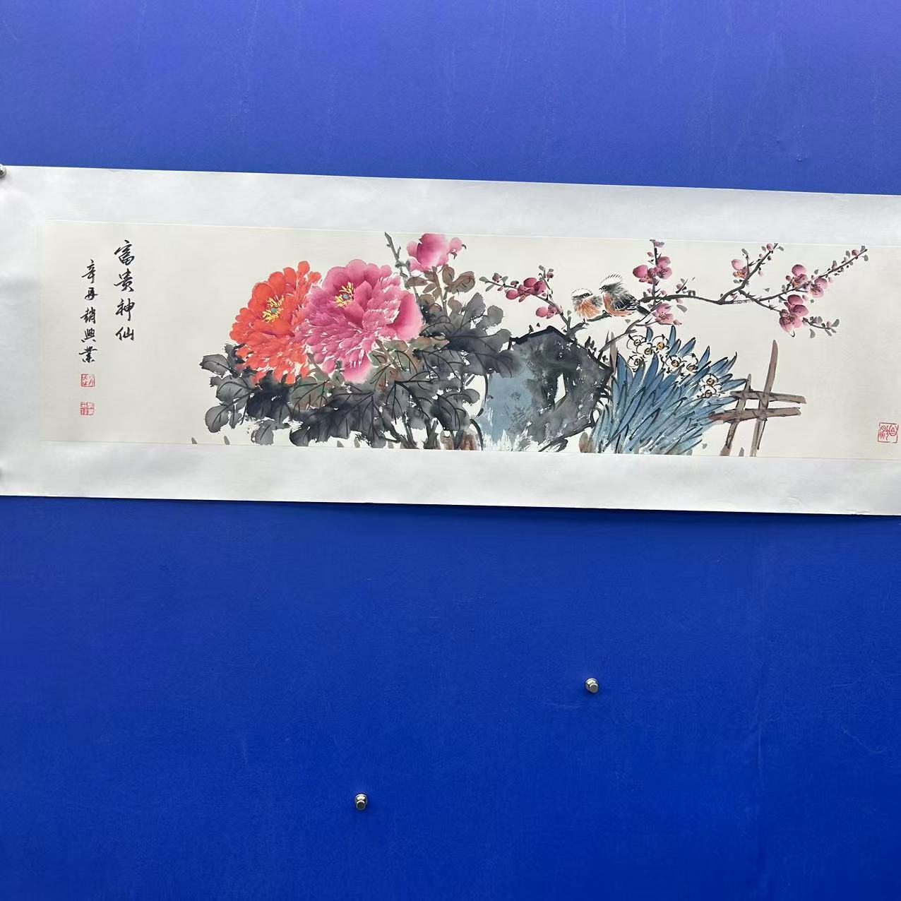 赵兴业《富贵神仙》四尺对开 托裱  136*34cm -古墨堂
