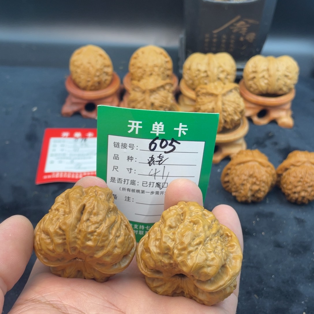 文玩核桃把件文玩核桃