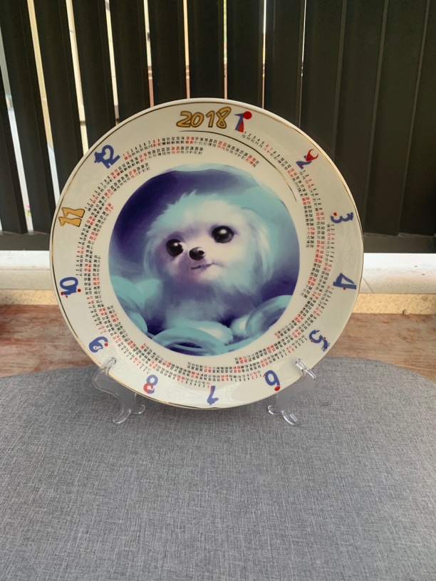 2018狗生肖日历盘 摆盘 赏盘