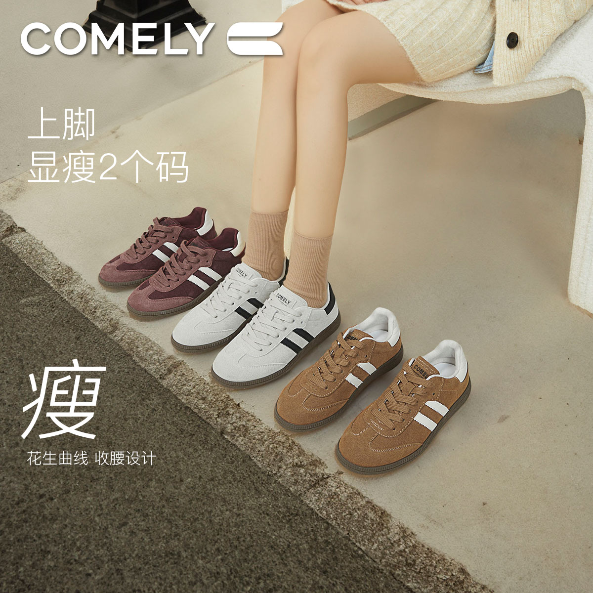 【康莉COMELY】KMY5A057休闲德训鞋舒适百搭时尚显瘦复古阿甘鞋