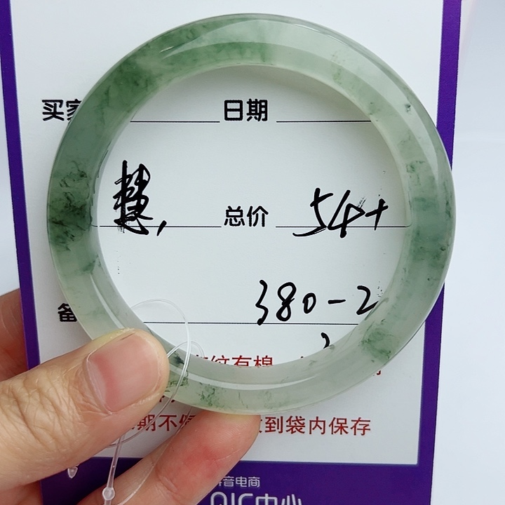 石英质玉手镯未镶嵌慧*