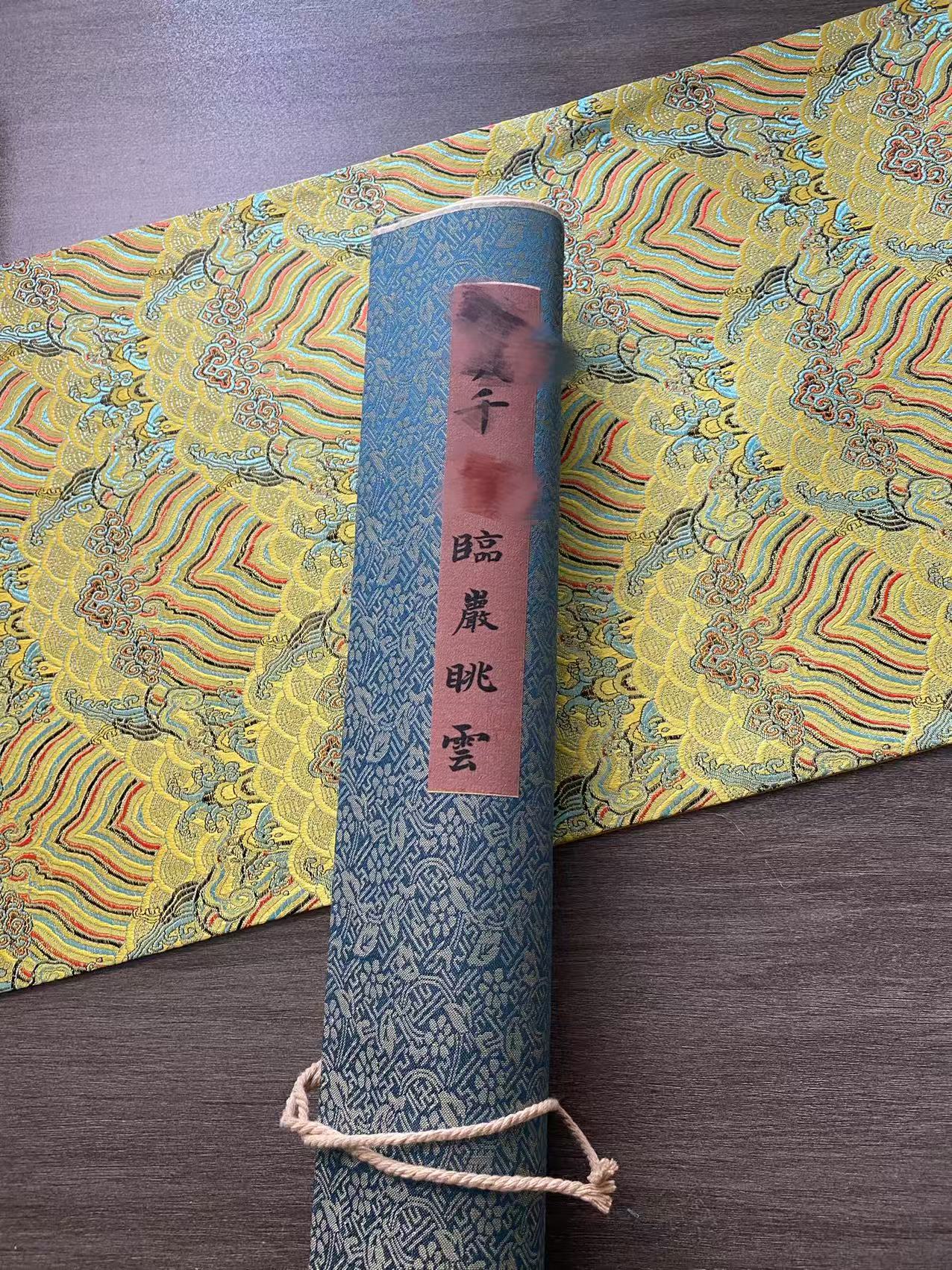 【罗家专属】1030-23国风临严眺云图用于书画创作纤维材质