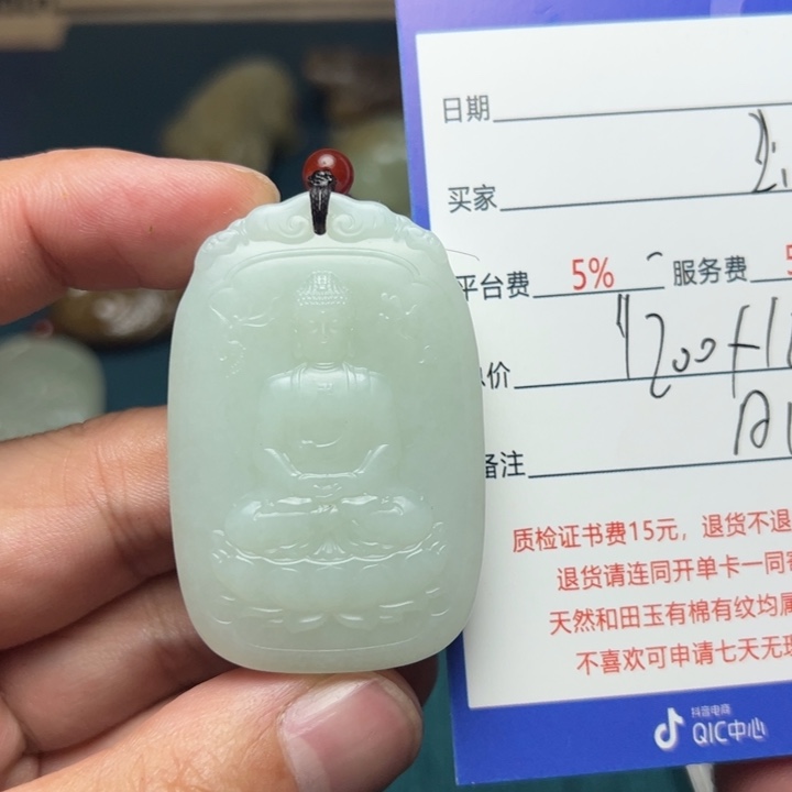 和田玉挂件未镶嵌半**人