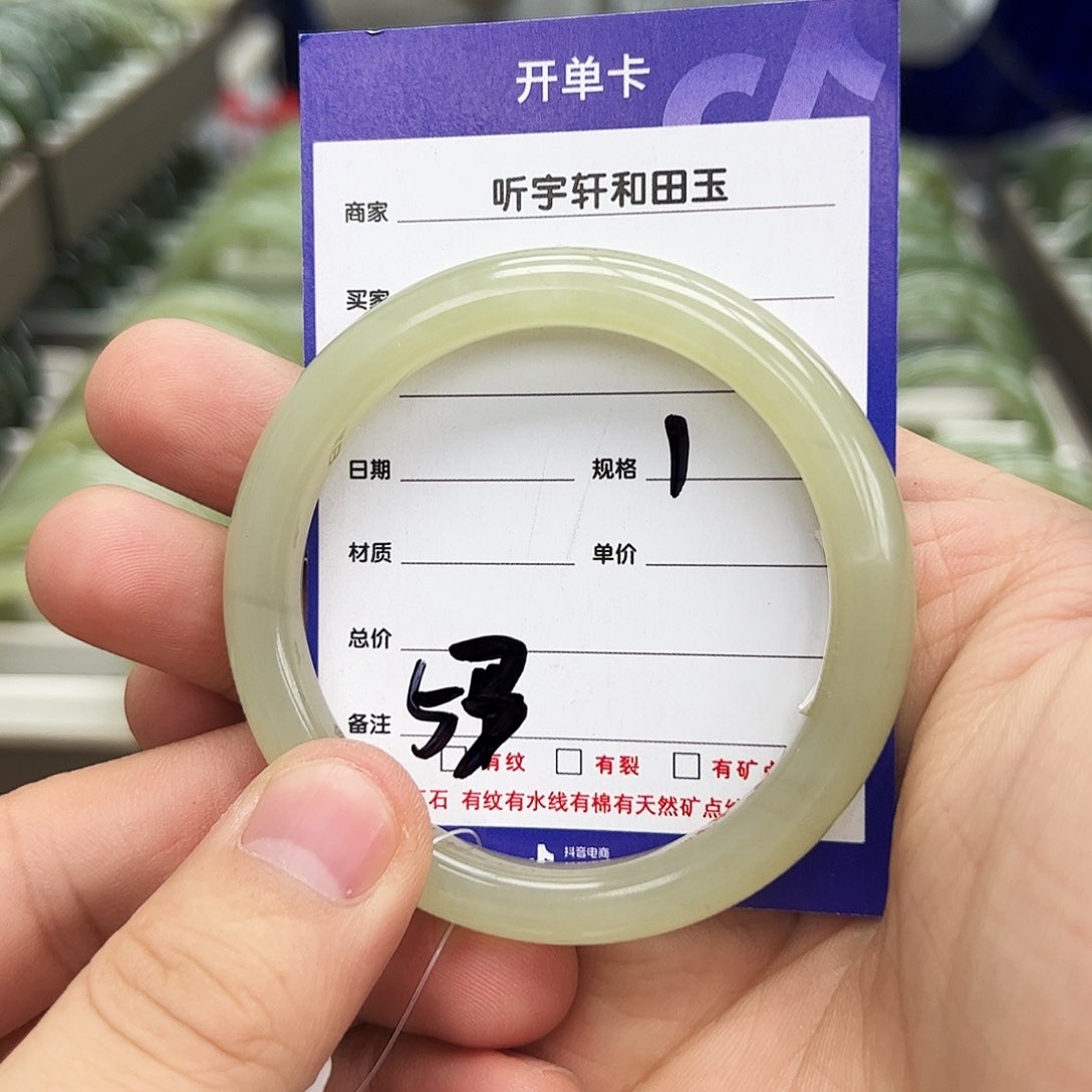 和田玉未镶嵌手镯7