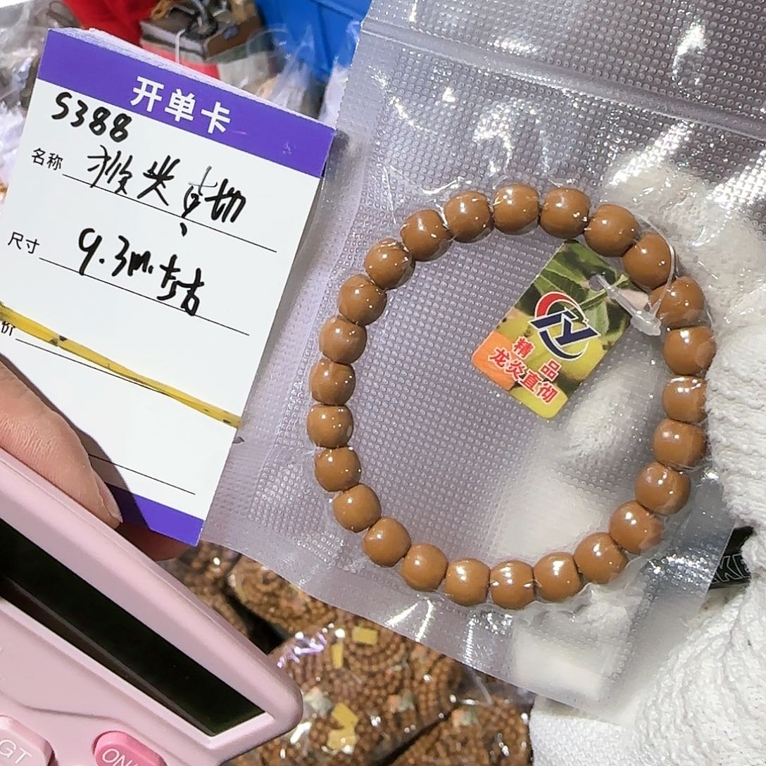 猴头核桃手串S388猴头直切单圈9.3mm左右