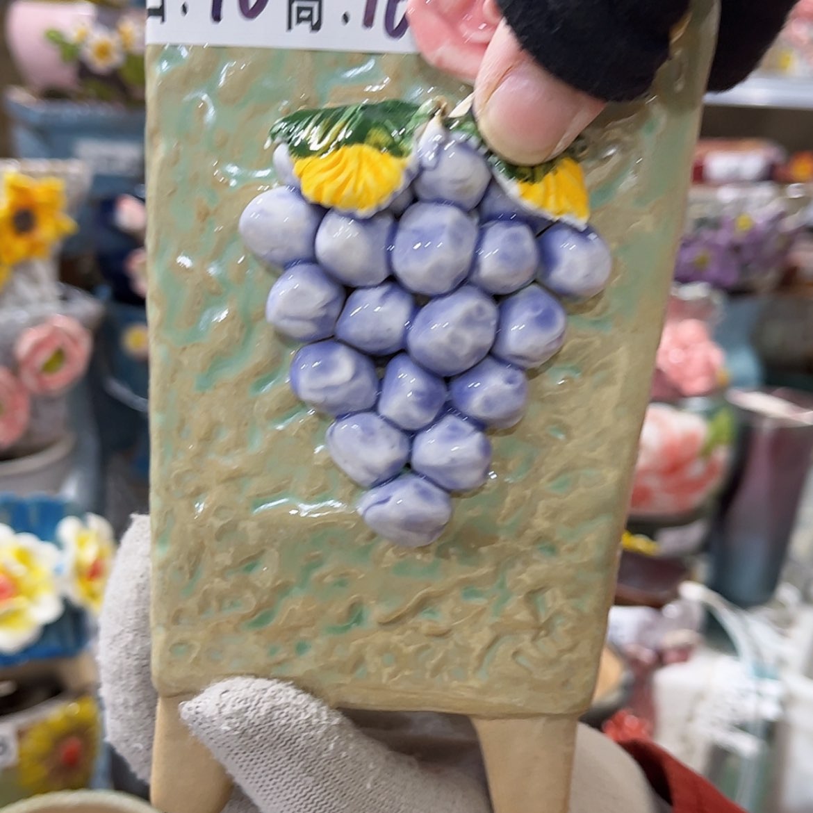 【闪购商品】红陶福利