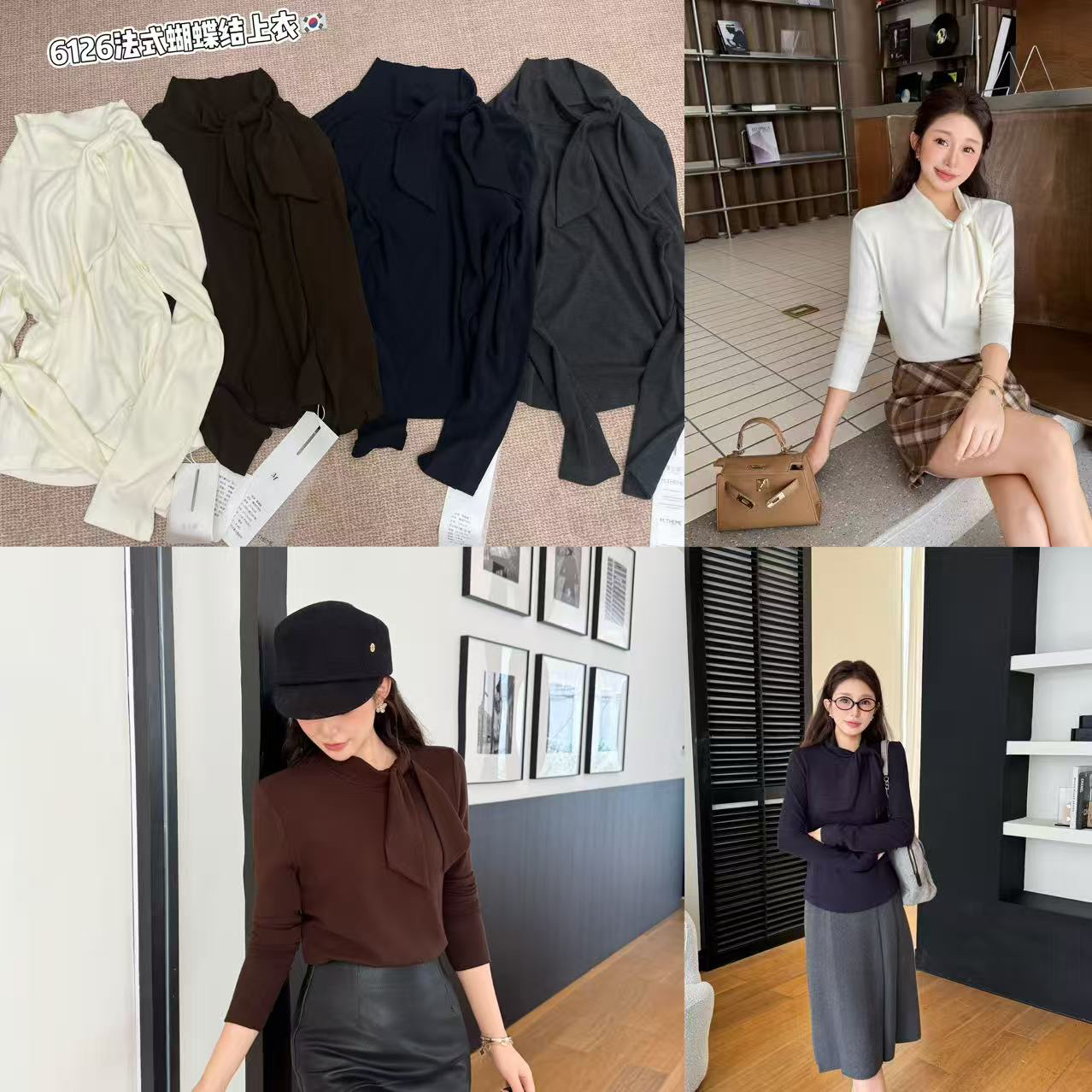 （衣长58）6126冬新款修身显瘦长袖打底衫T恤