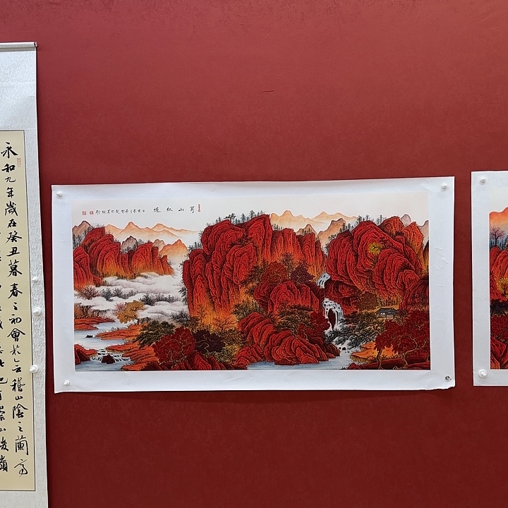 永***华字画一二三四五六