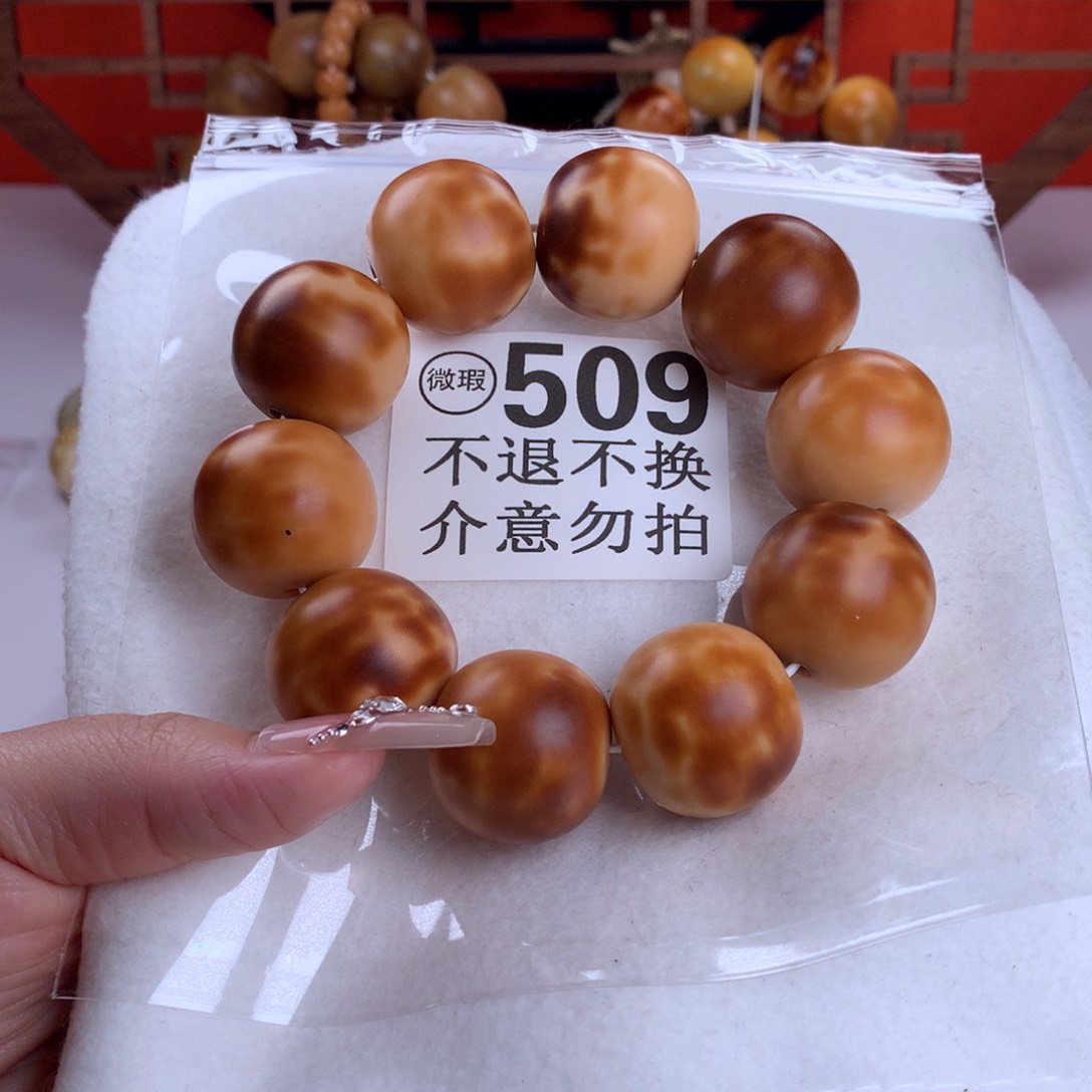 菩提根/象牙果吊坠2.5