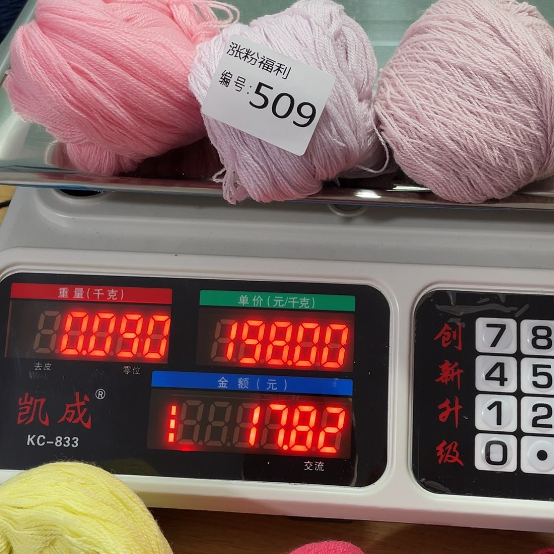 509蓬松柔软舒适柔软