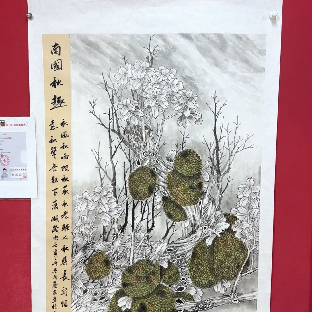 国画国画庆友作品欣赏