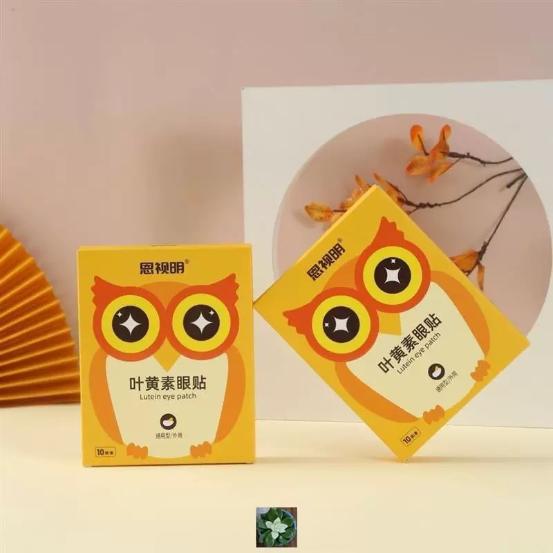 叶黄素眼贴家用缓解疲劳