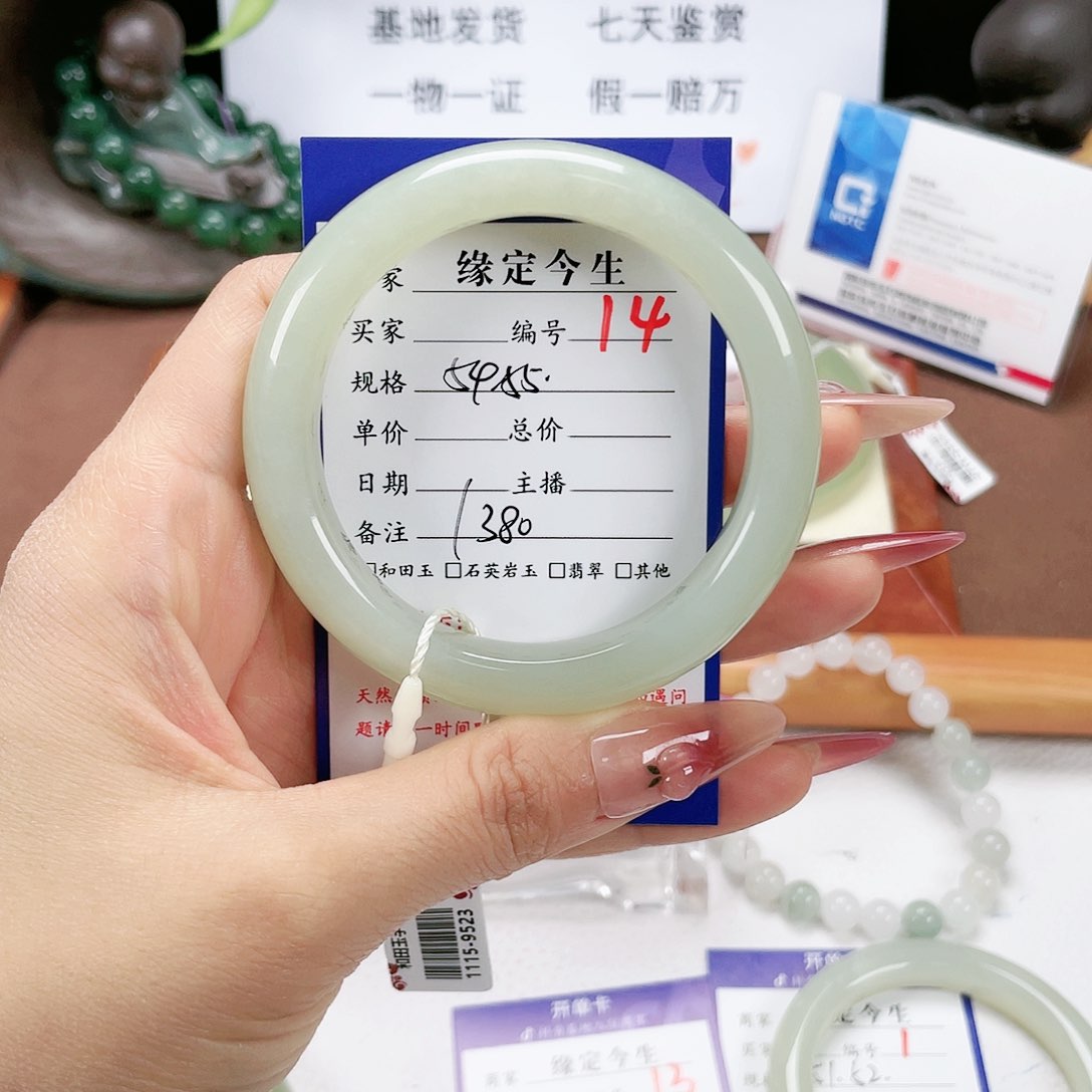 和田玉手镯未镶嵌