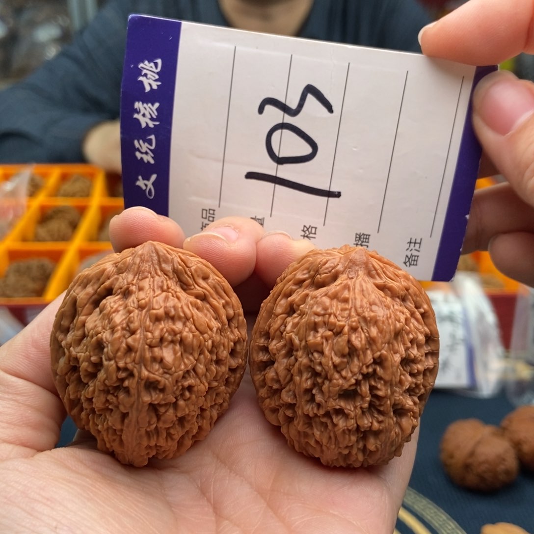 文玩核桃吊坠39大蒜头