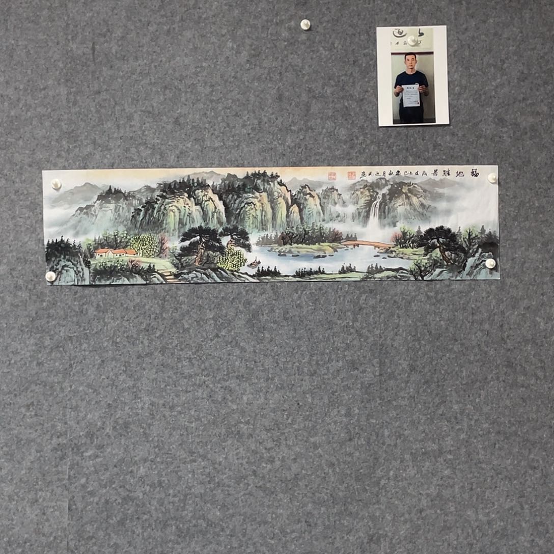 国画四尺对开画芯 捡漏