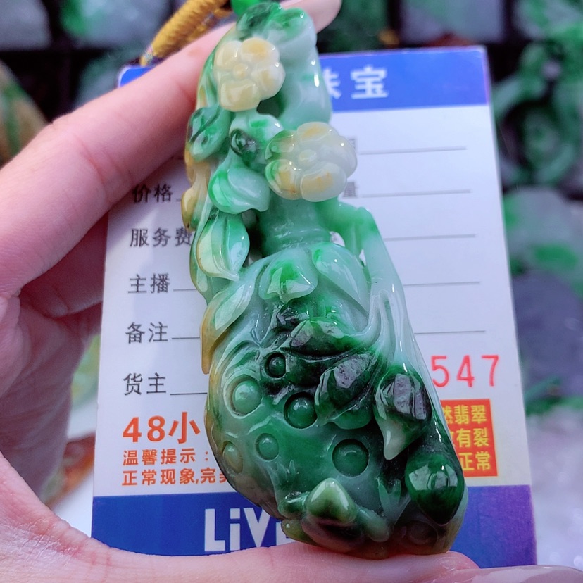 【闪购商品】翡翠颈饰未镶嵌天然