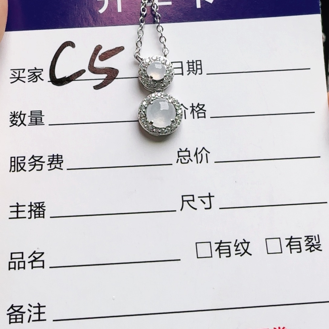 银S925镶嵌手链翡翠