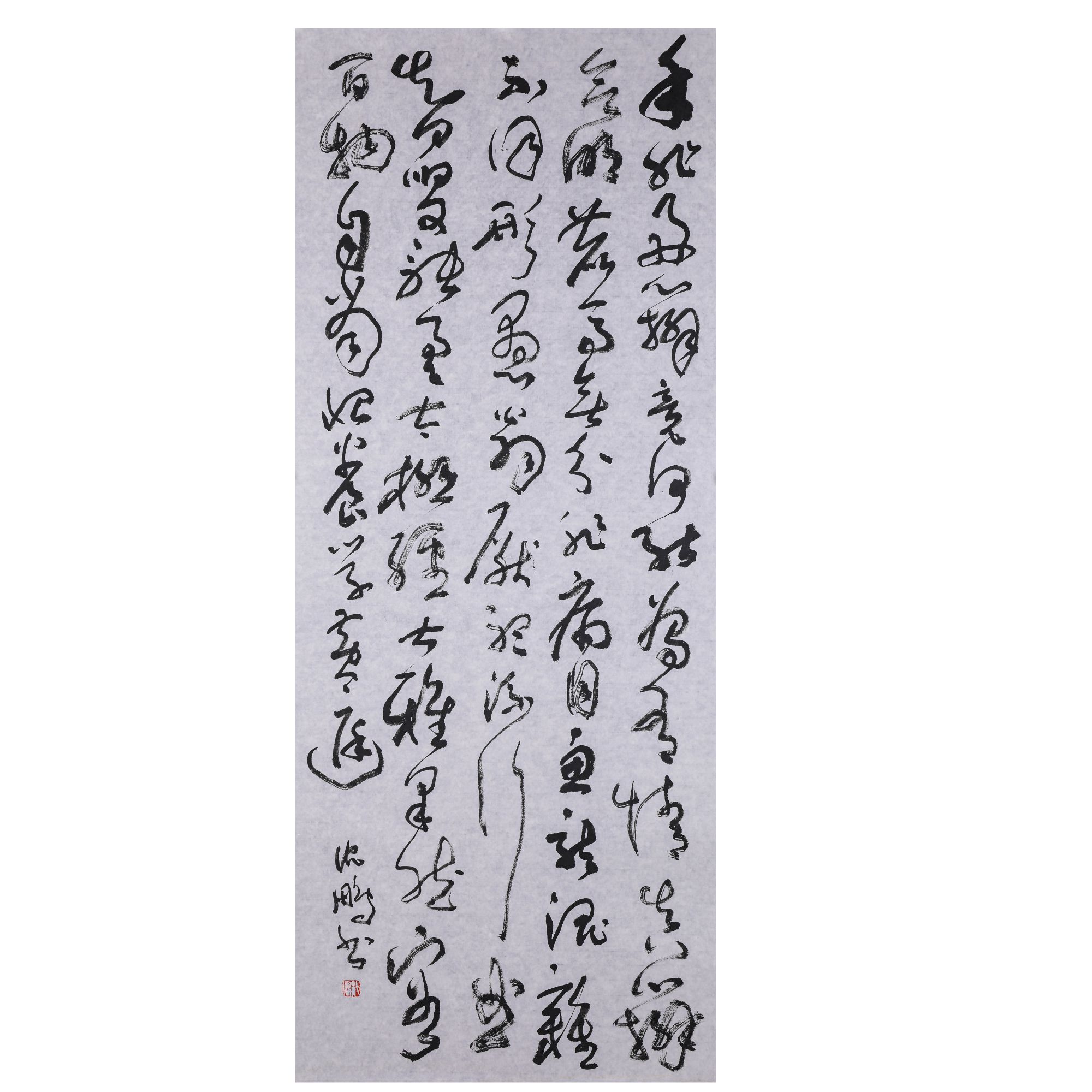 014  三场沈鹏 书法  57.5*139cm