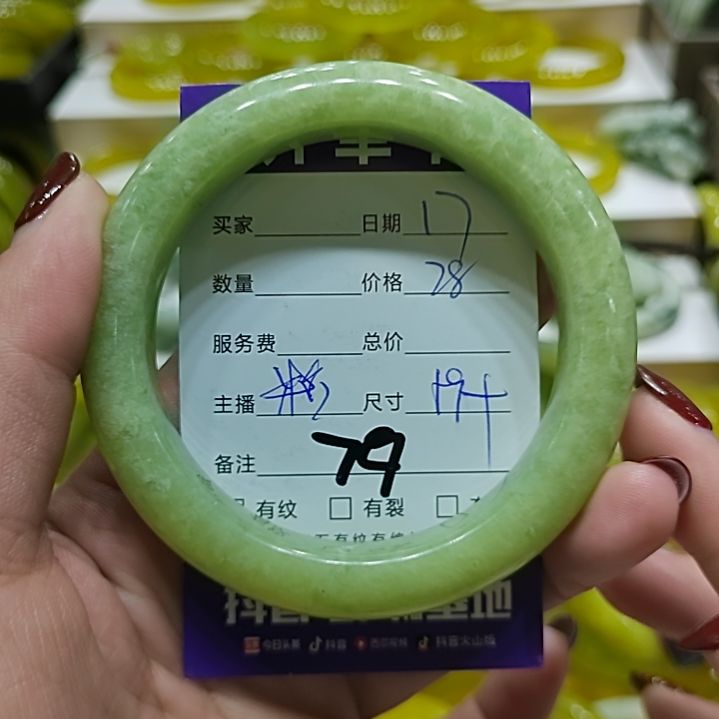 蛇纹石玉手镯未镶嵌