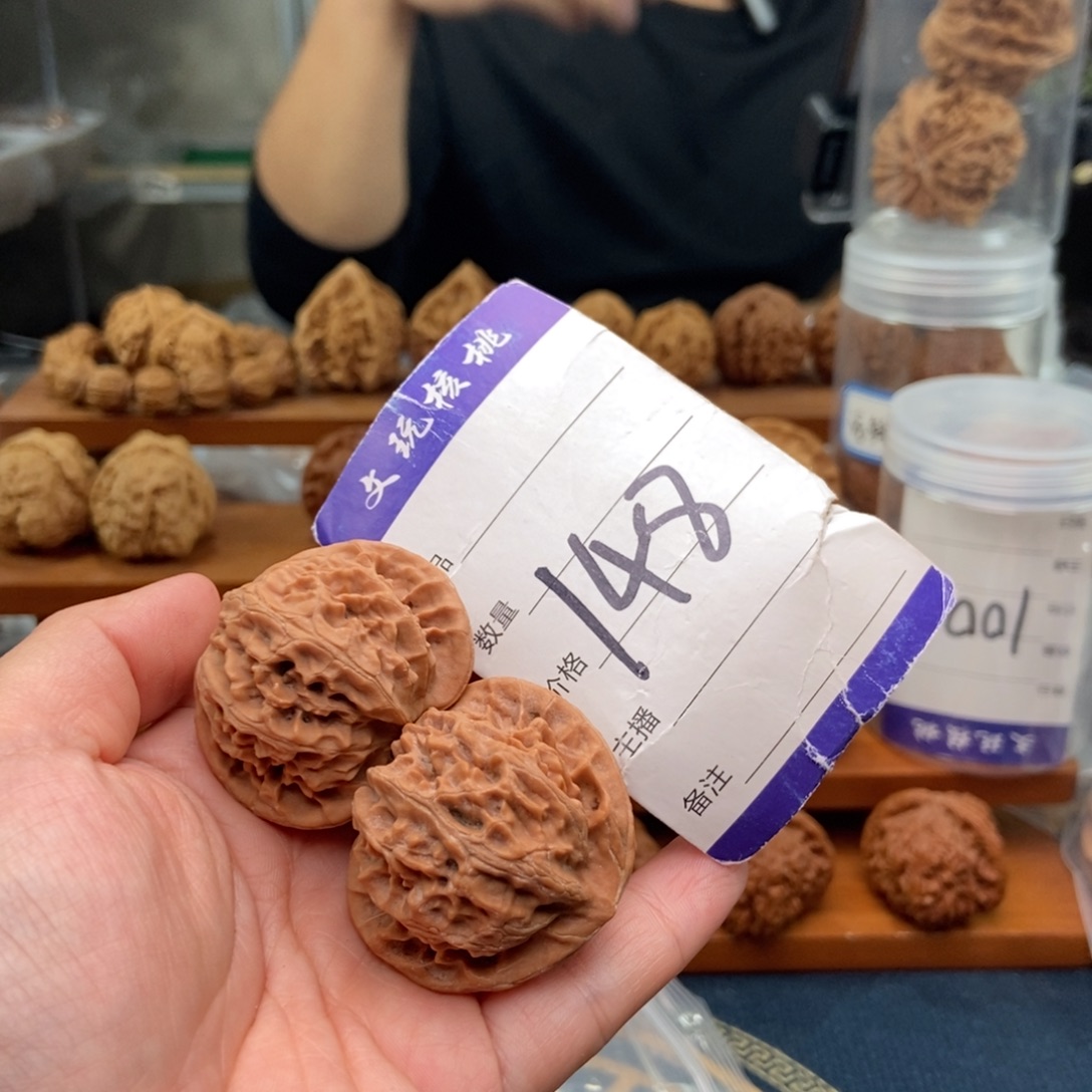 文***辅文玩核桃把件41宫灯