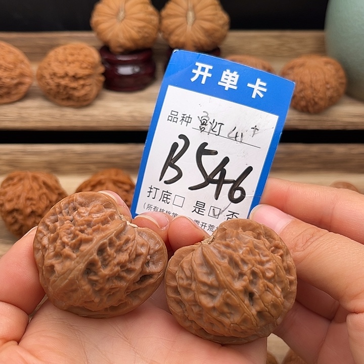 吊坠文玩核桃白茬桃心宫灯41