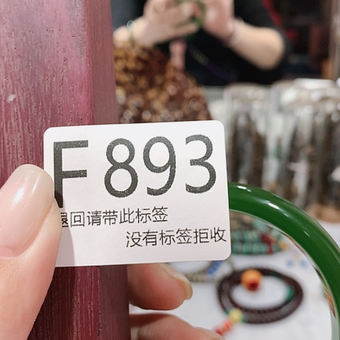 大叶紫檀（黑酸枝木类）安*安893