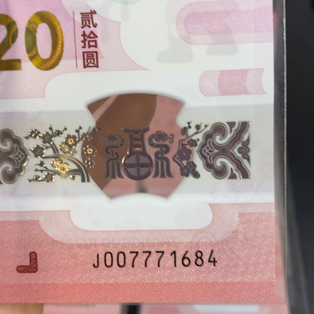 塑料1684。。。。。。。。。