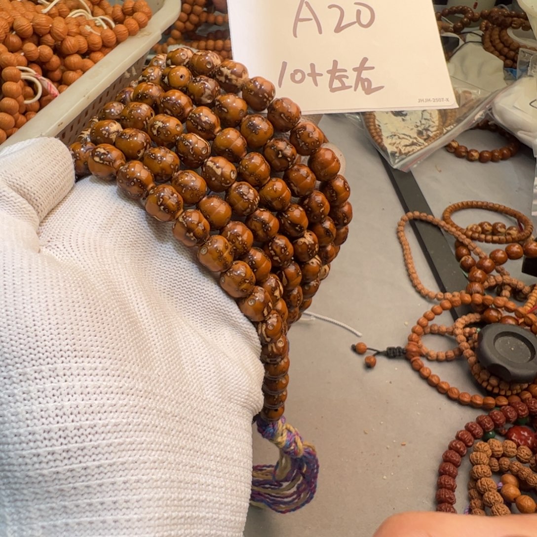 手串紫金鼠A20————-