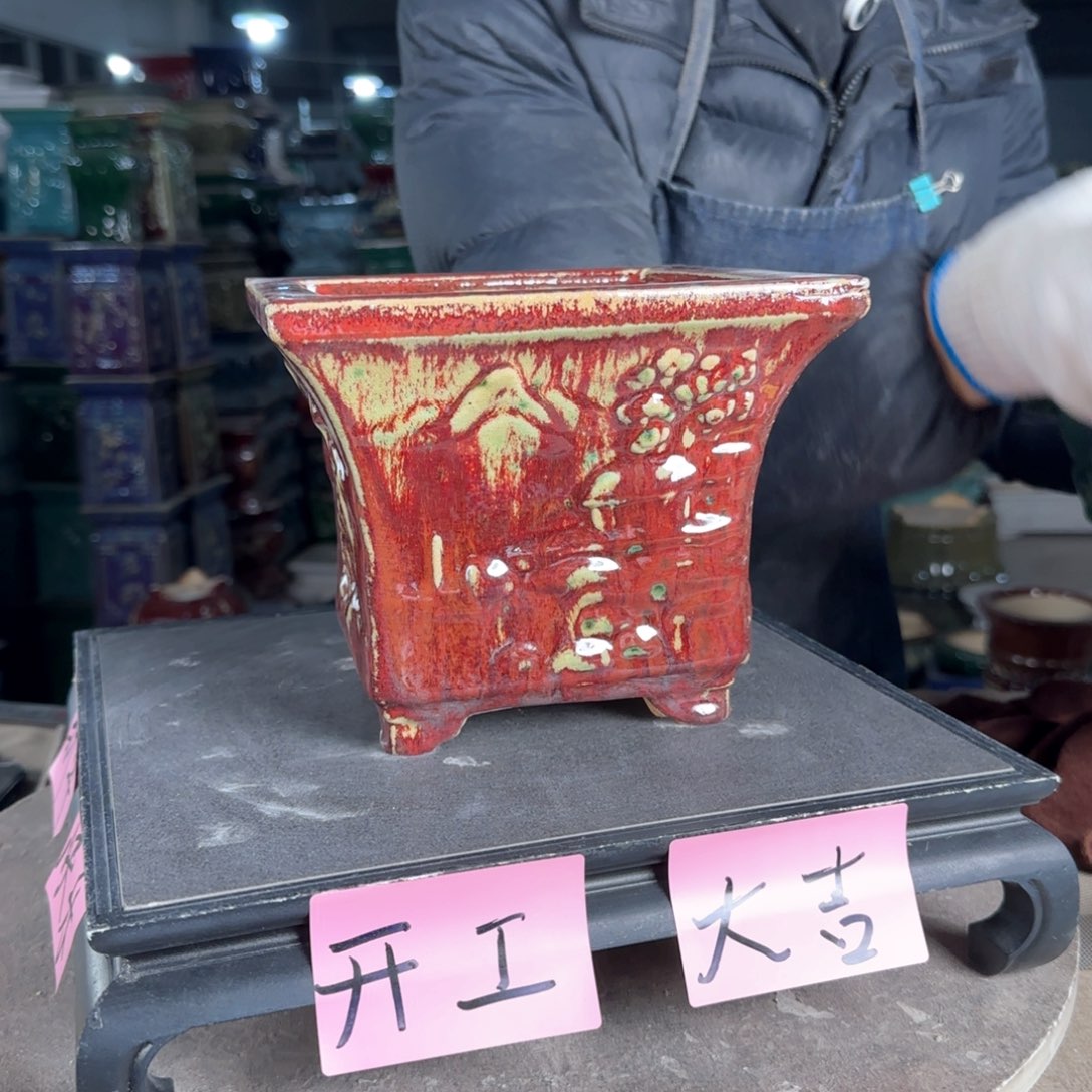 一风堂石湾花盆。微瑕