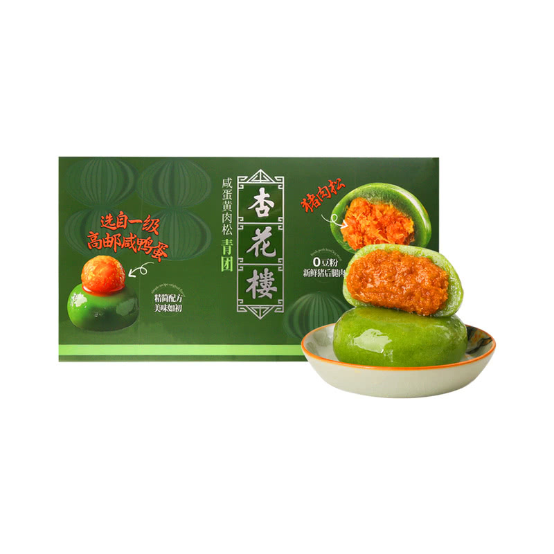 杏花楼咸蛋黄肉松青团480g(60gx8)