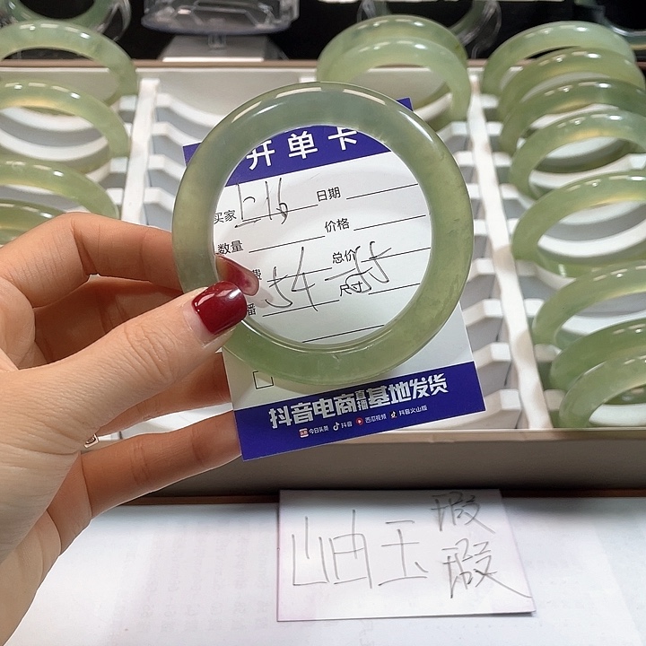 蛇纹石玉手镯未镶嵌