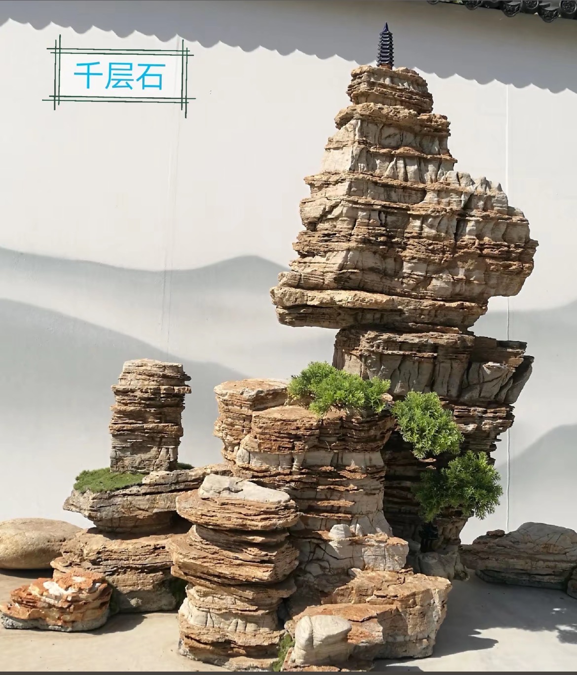 太行奇石，此商品为直播间拍货链接。