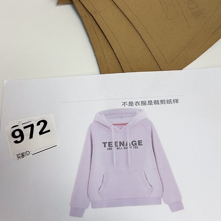 绸缎1925L—3xl纸样