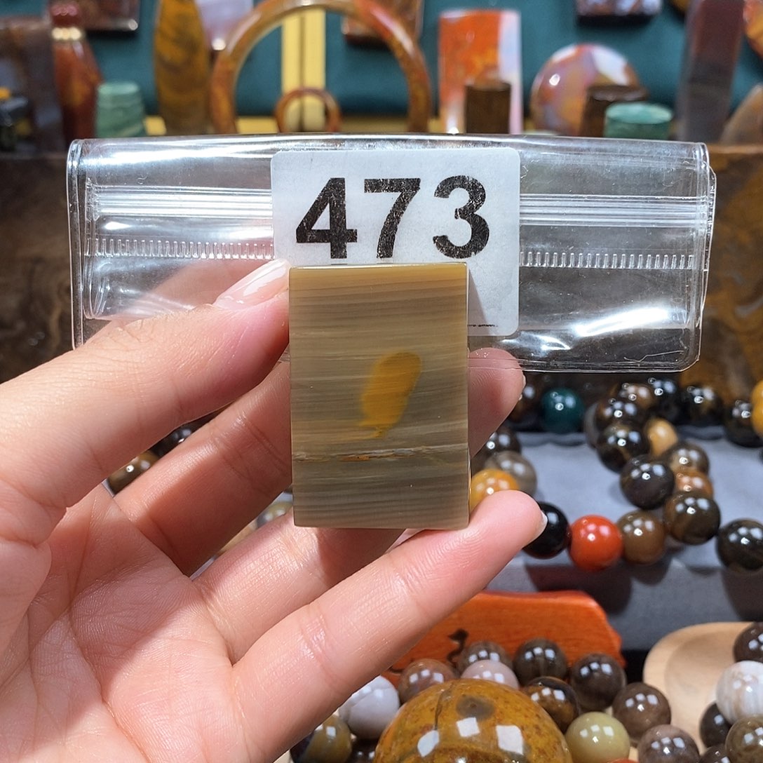 硅化玉天然北票硅化玉牌子未镶嵌