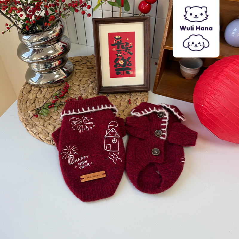 窝里横Wuli Hana原创毛衣宠物红色新年刺绣狗狗新年战袍开衫猫咪