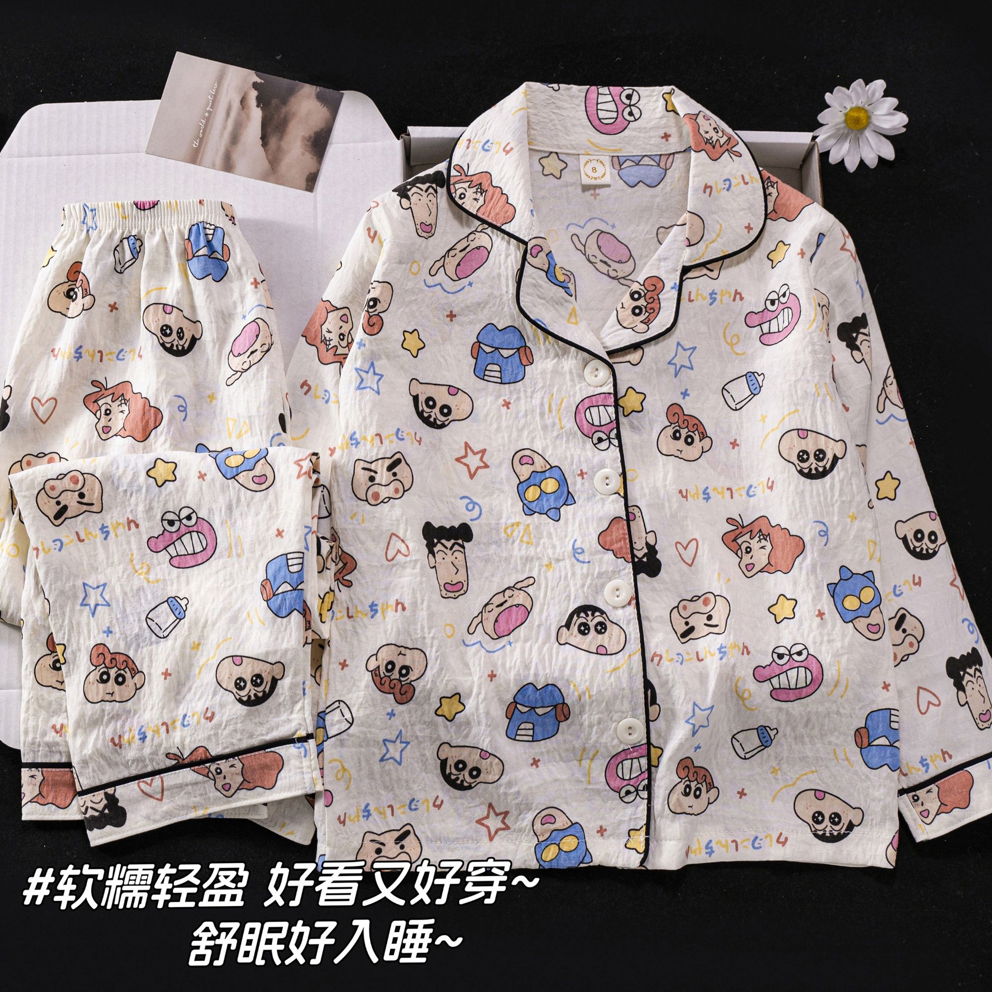 儿童云朵棉睡衣春秋季长袖套装蜡笔小新女孩中大童学生家居服秋款