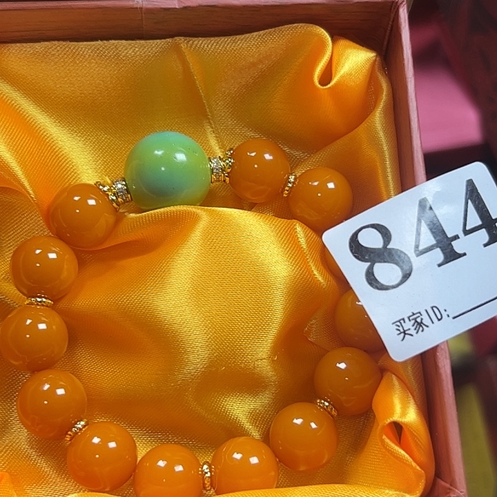 离***洲大果紫檀（缅甸花梨）844