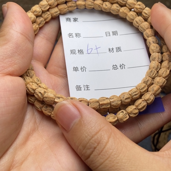 【闪购商品】吊坠柏香籽/百香籽